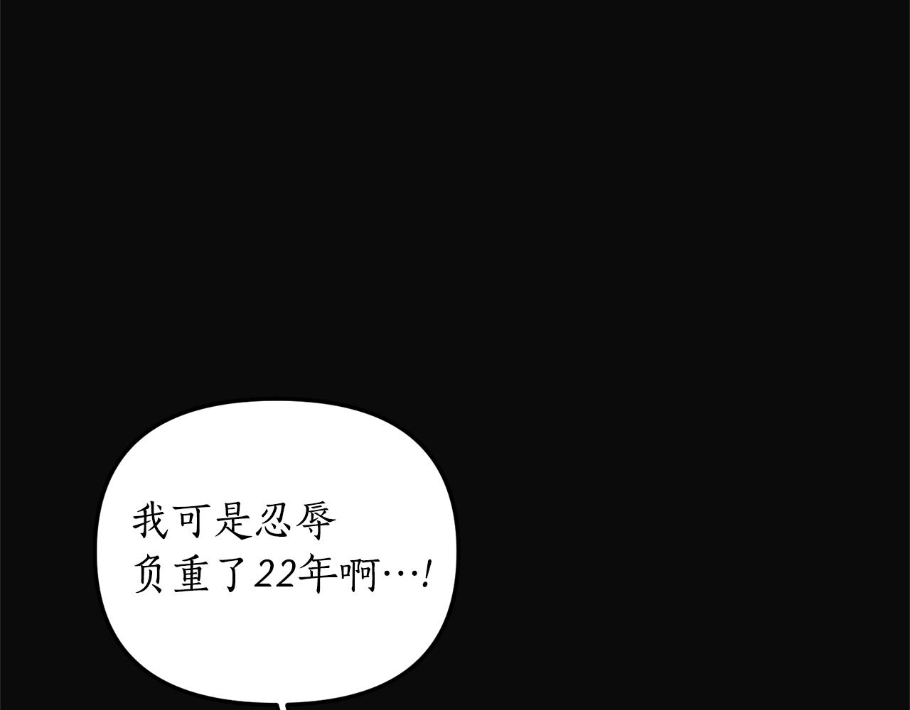 第1话 我重生了？43