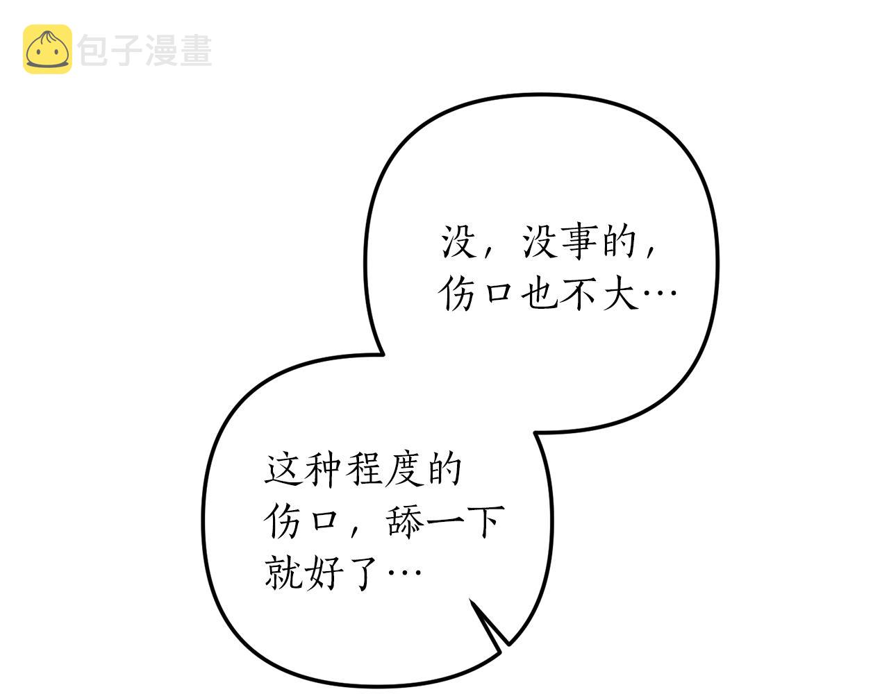 第13话 勘探宝藏168