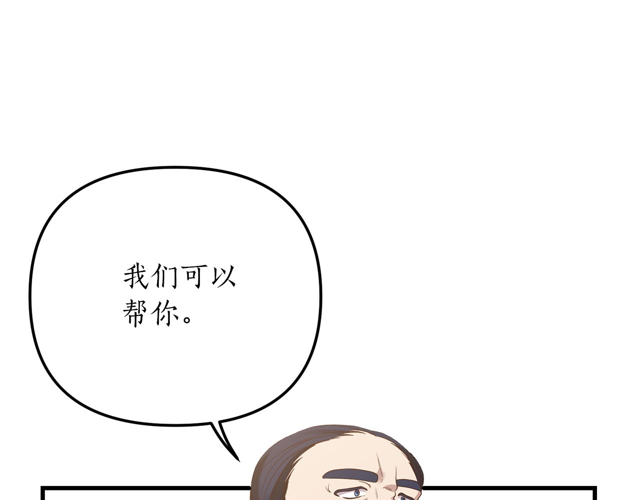 第18话 再次昏倒53