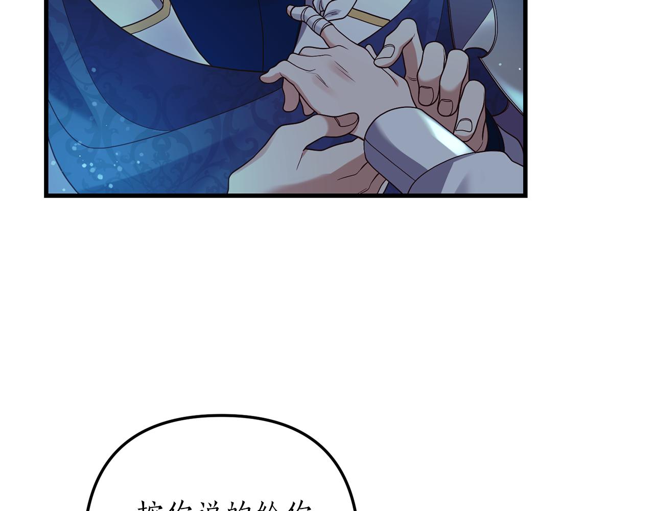 第14话 搞钱真香14