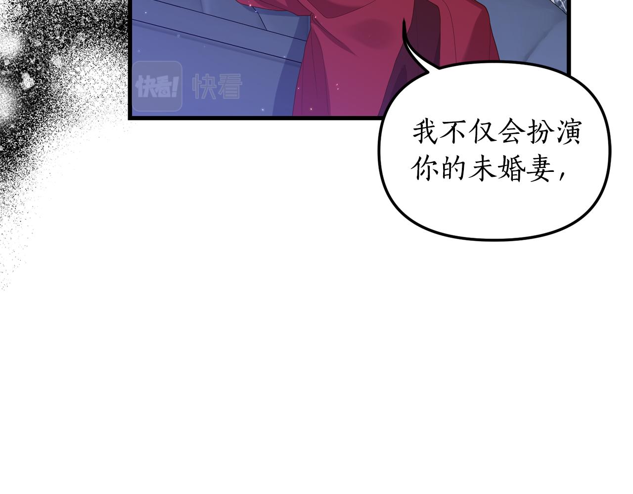 第2话 初见小说男主253
