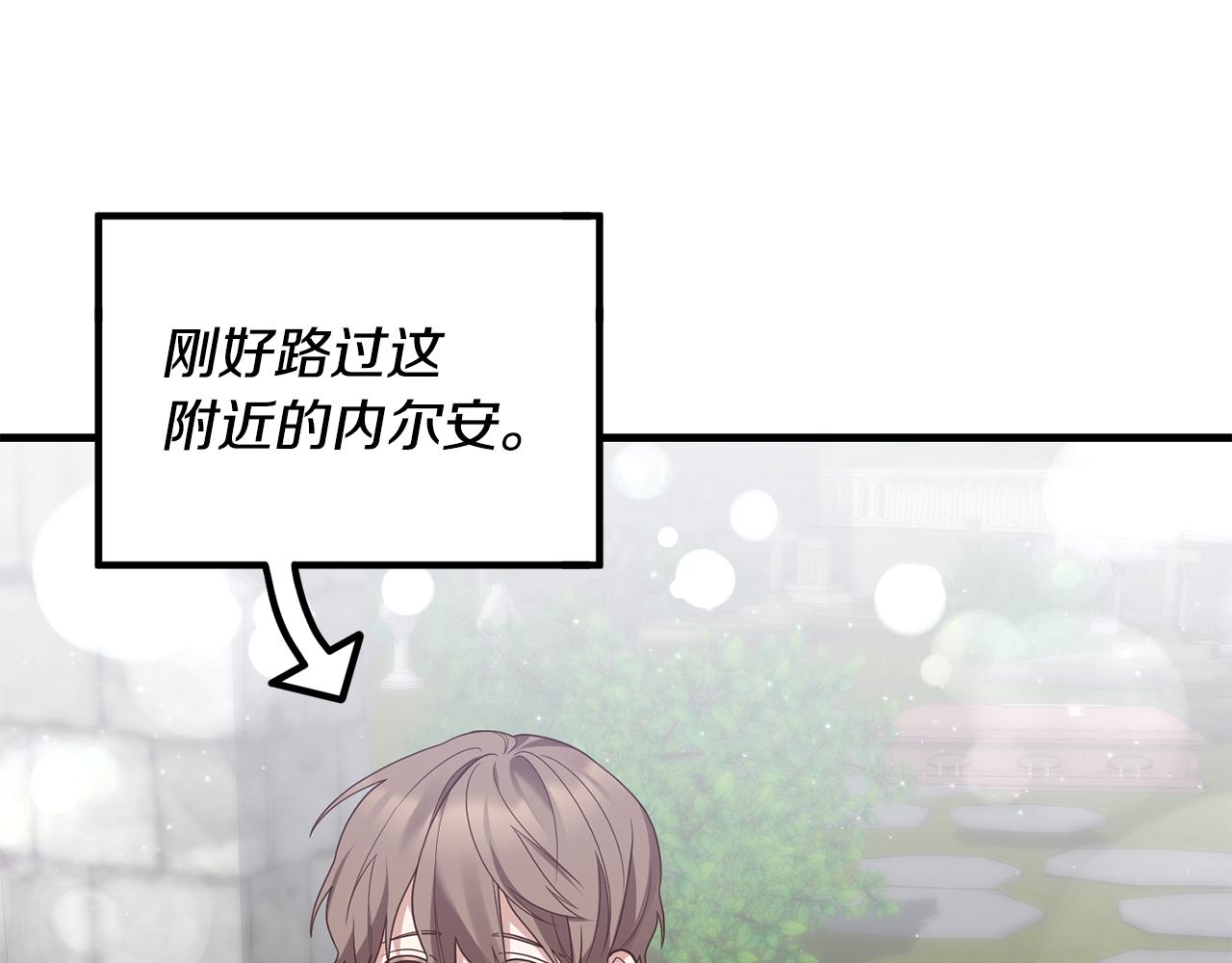 第1话 我重生了？114