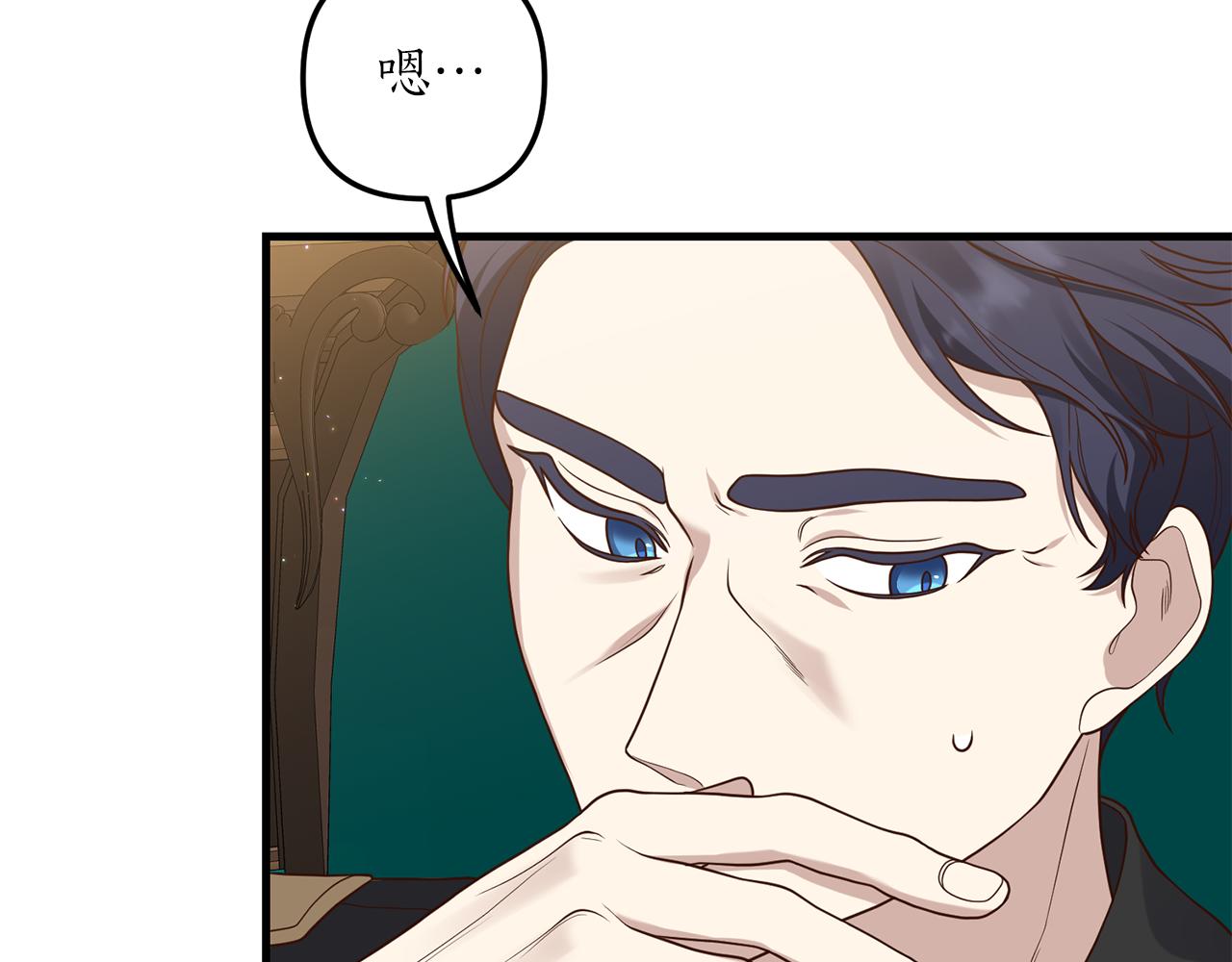 第9话 兄弟交锋14