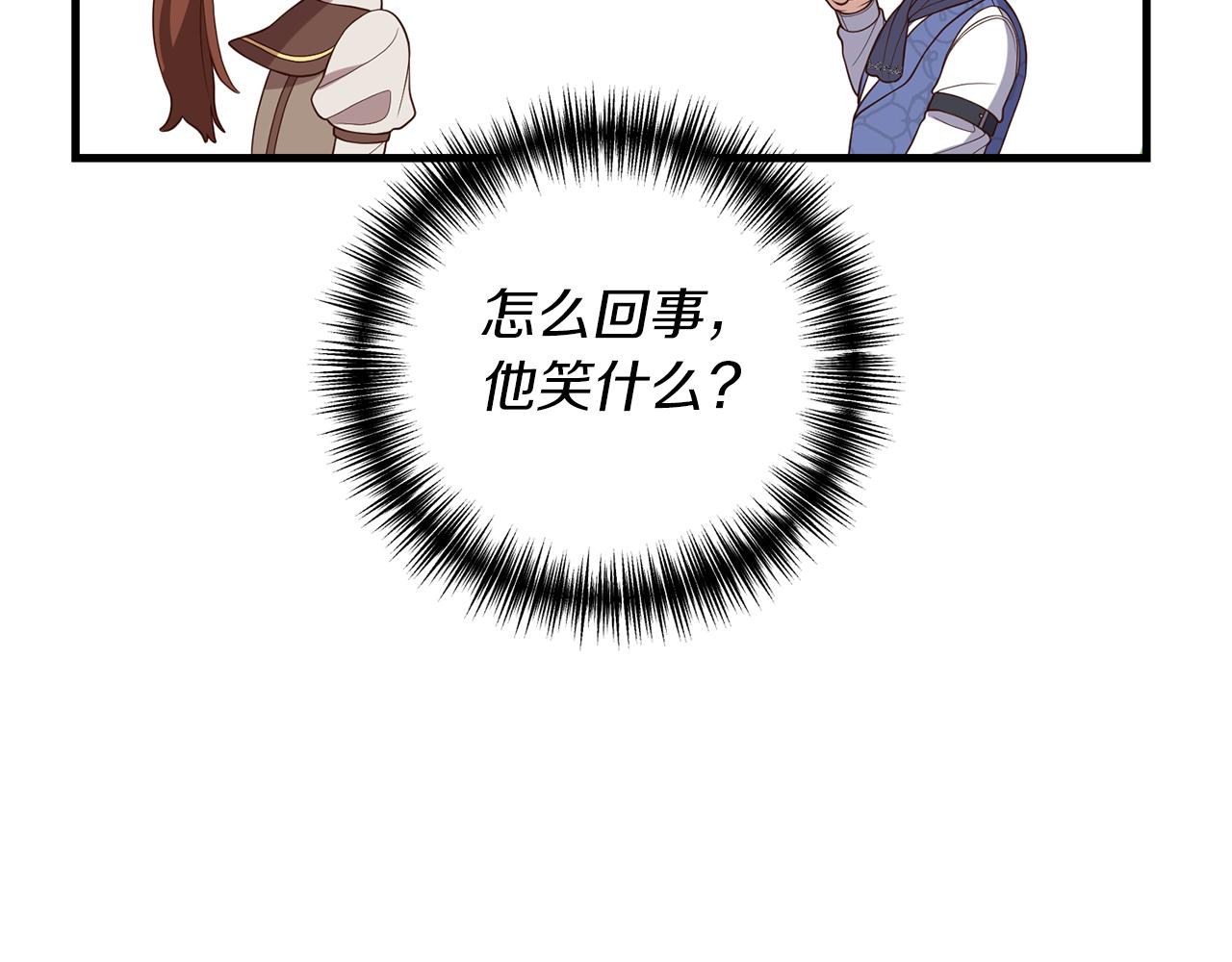 第6话 第一堂课！8