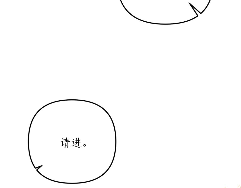 第3话 契约订婚260