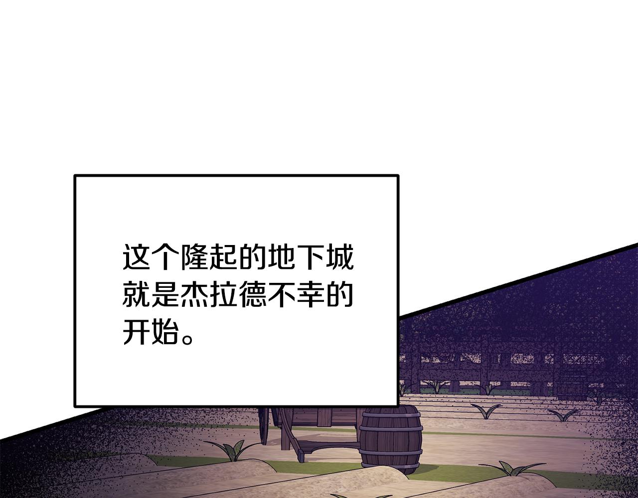 第11话 守护我的cp4
