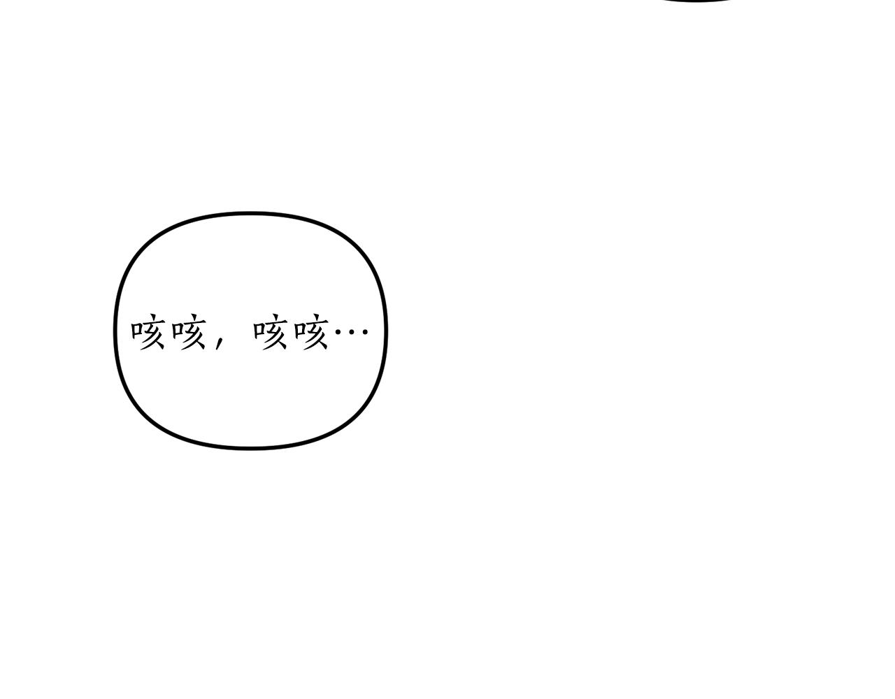 第1话 我重生了？2