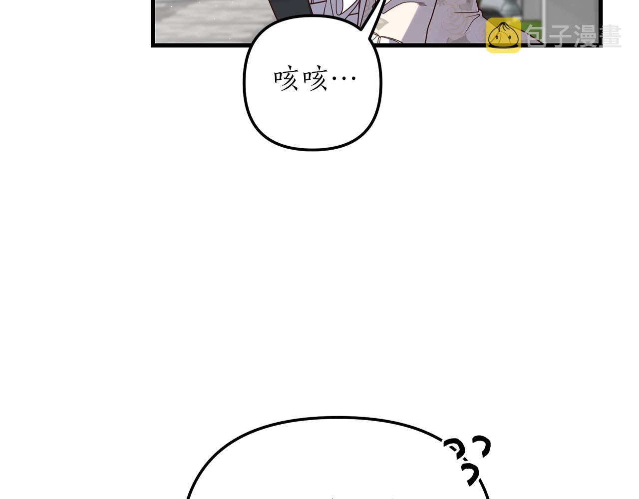 第10话 竟然失约！96