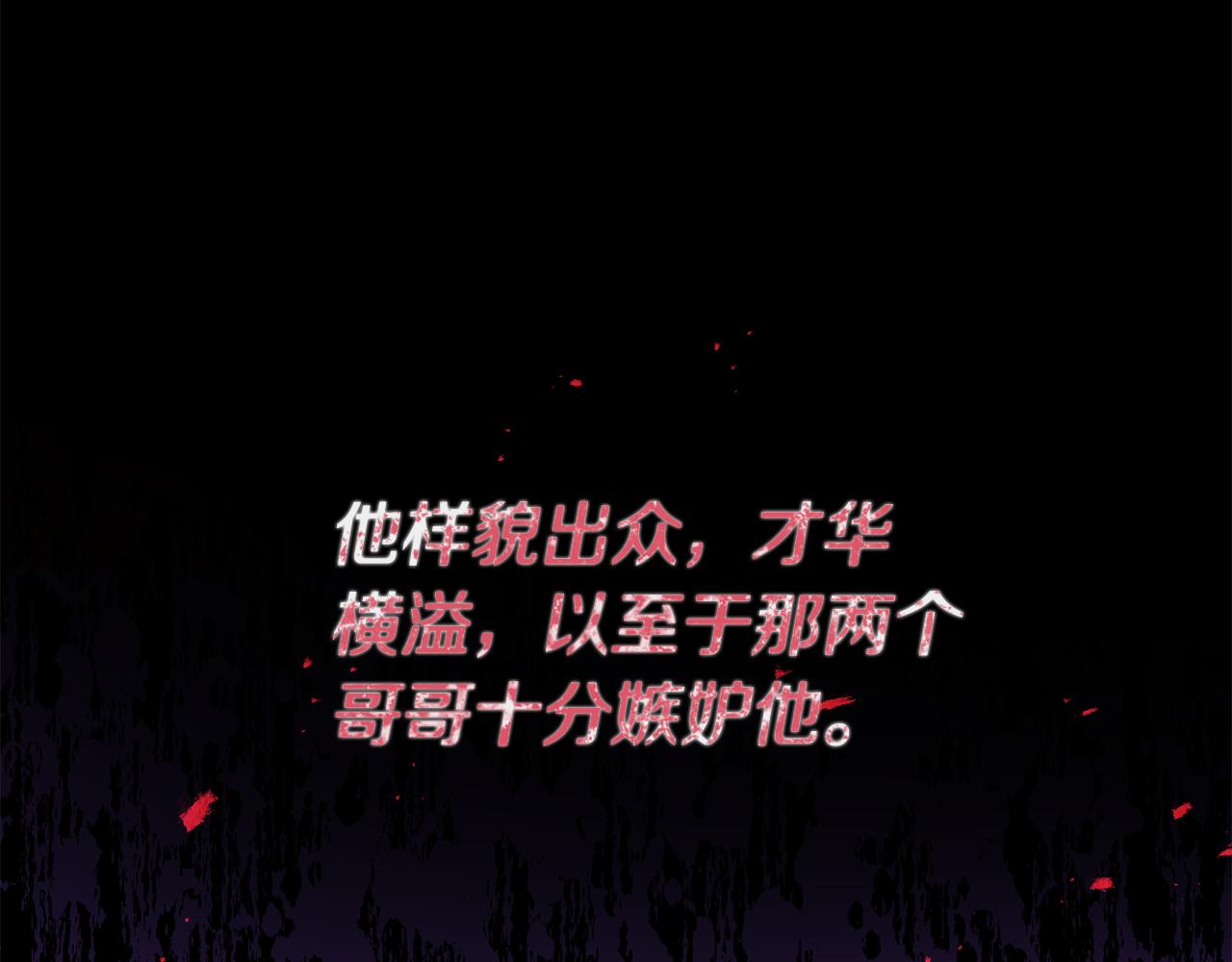 第2话 初见小说男主2