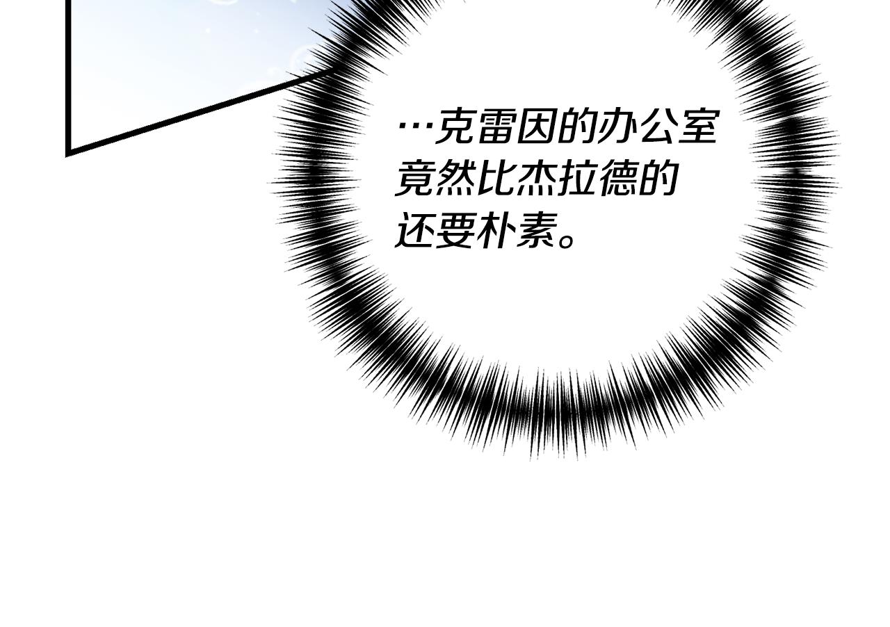 第12话 公公的肯定45