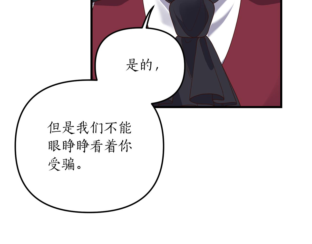 第18话 再次昏倒14