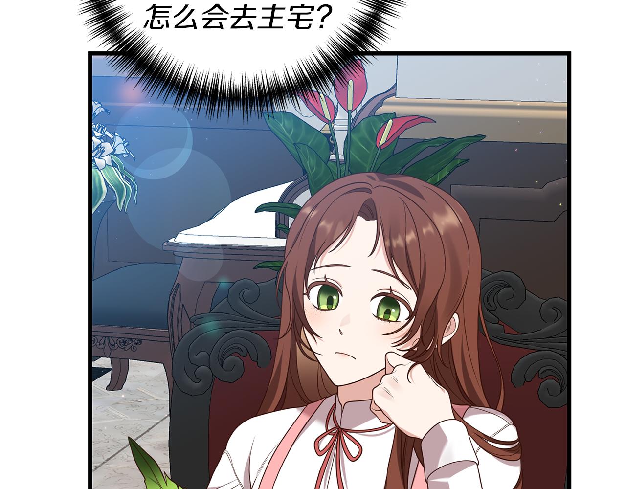 第9话 兄弟交锋78