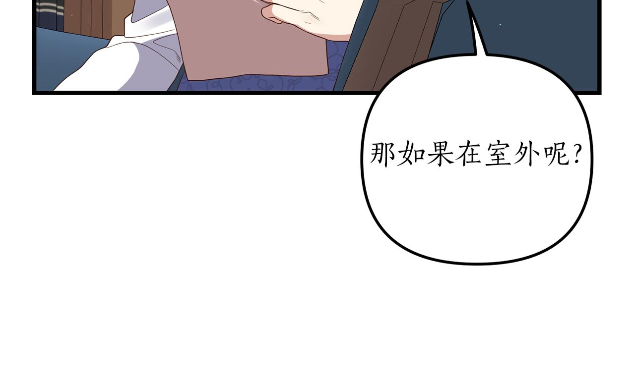 第6话 第一堂课！165