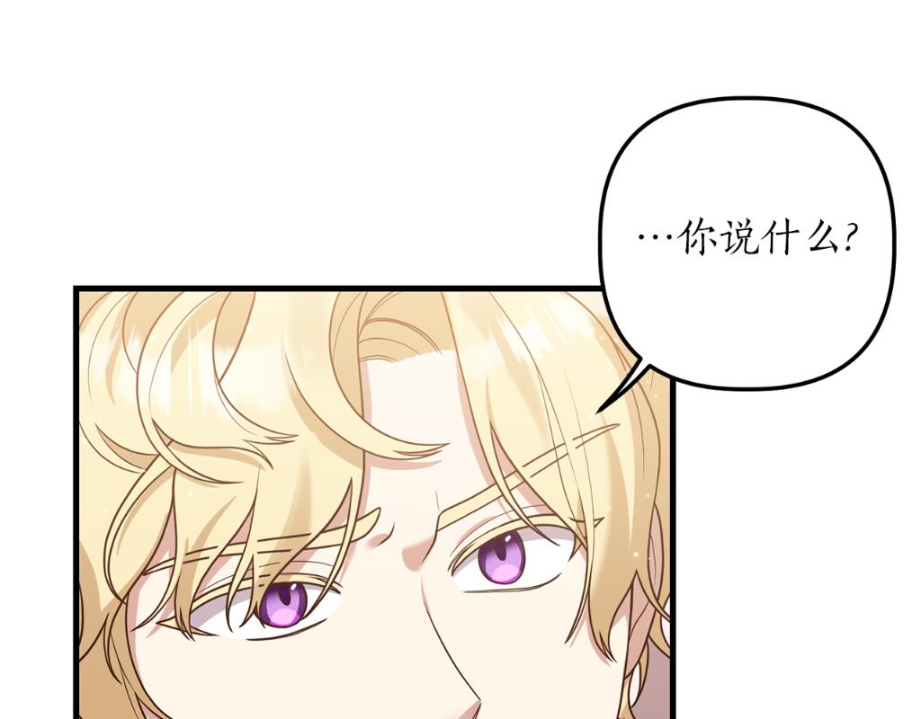 第15话 突生隔阂170