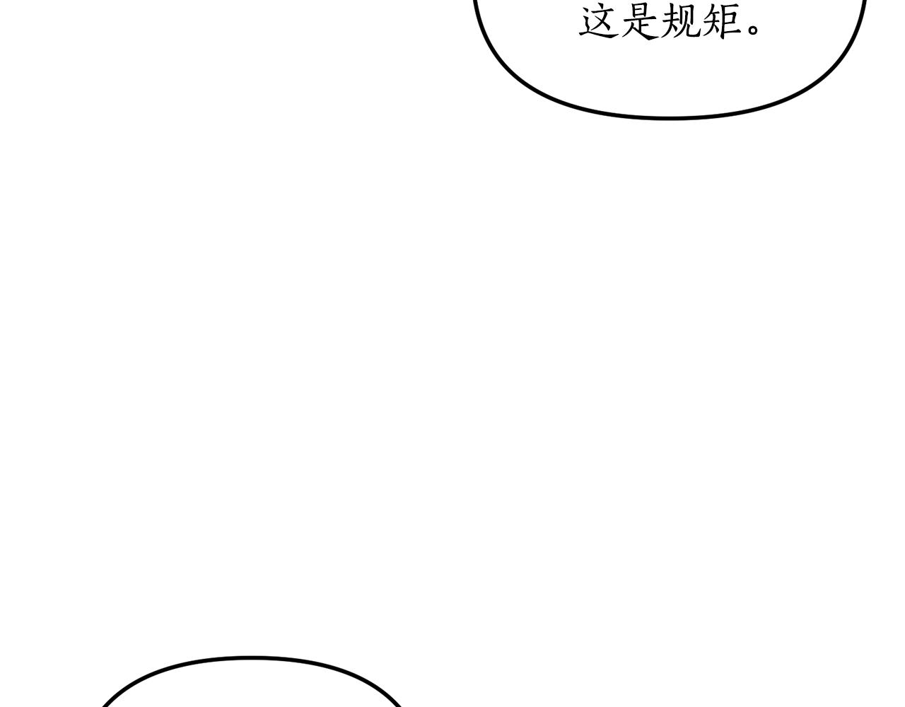 第2话 初见小说男主239