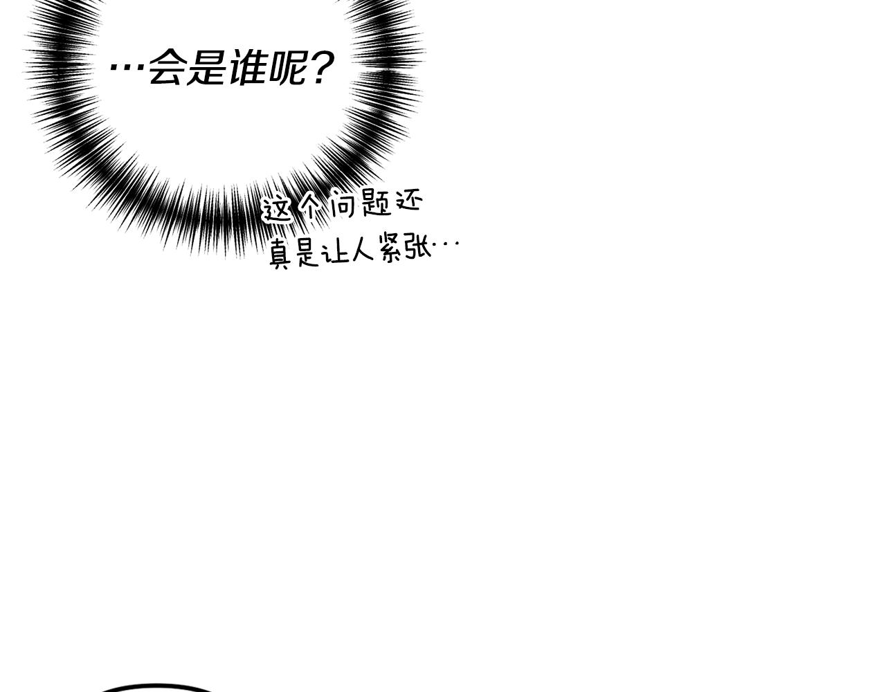 第4话 授课准备中31