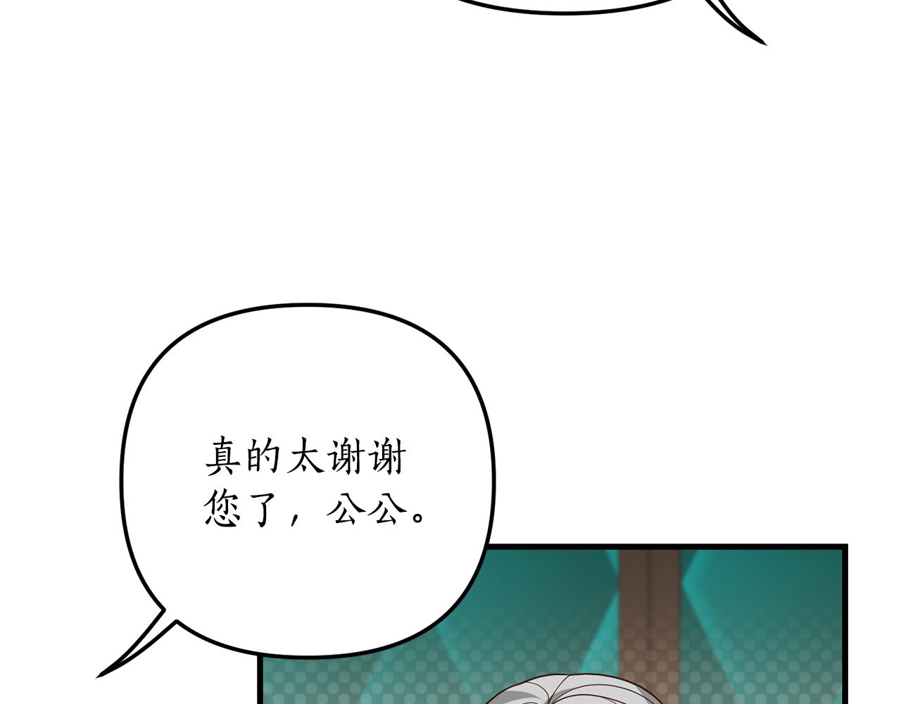 第12话 公公的肯定149