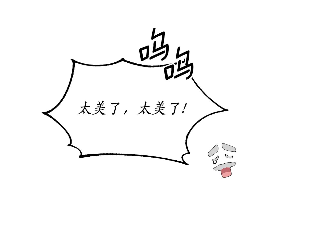 第8话 互相试探26