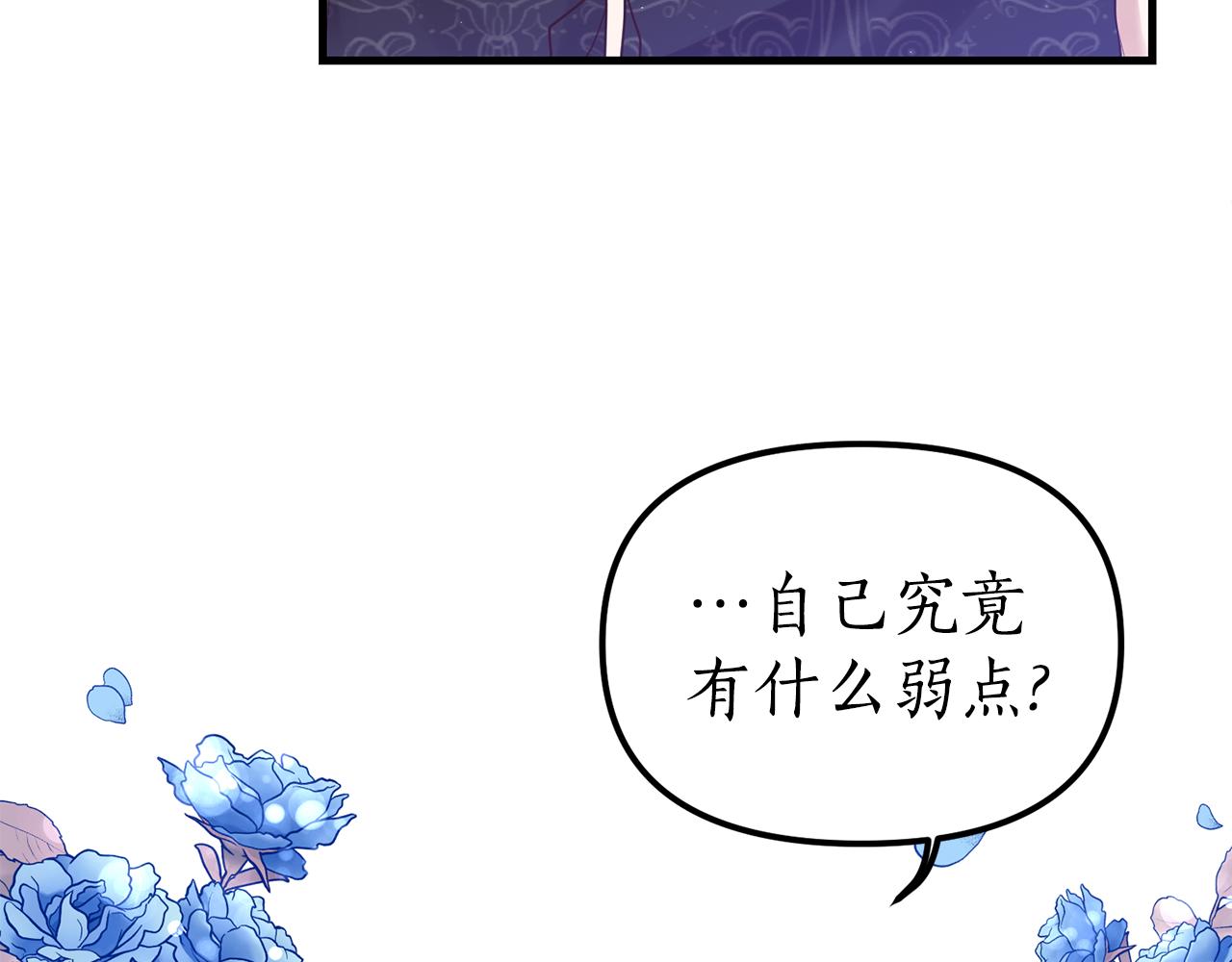 第1话 我重生了？267