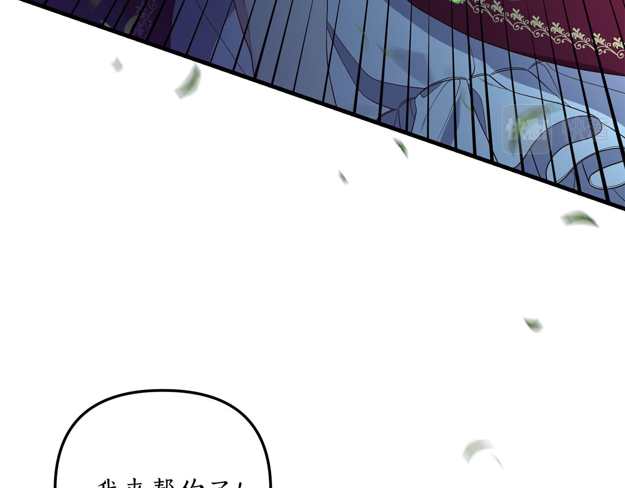 第11话 守护我的cp132