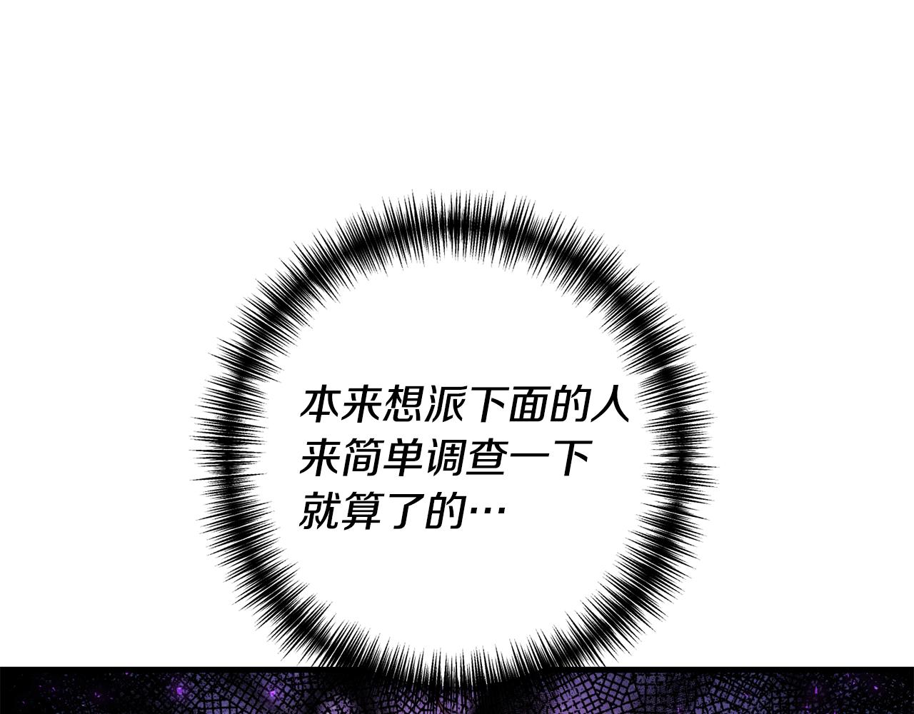 第11话 守护我的cp89