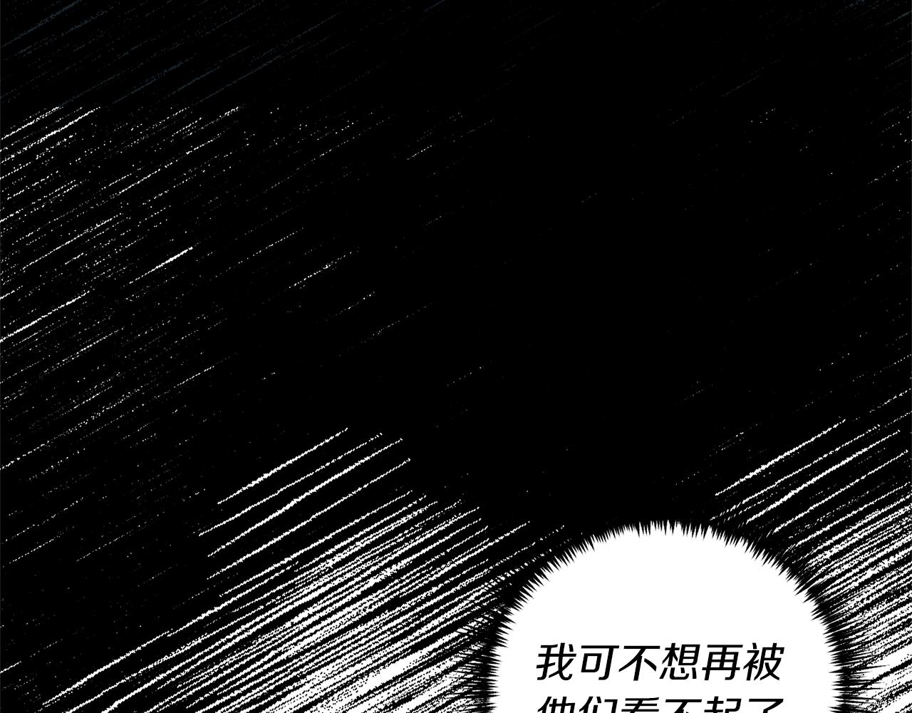 第19话 渣爹找上门117
