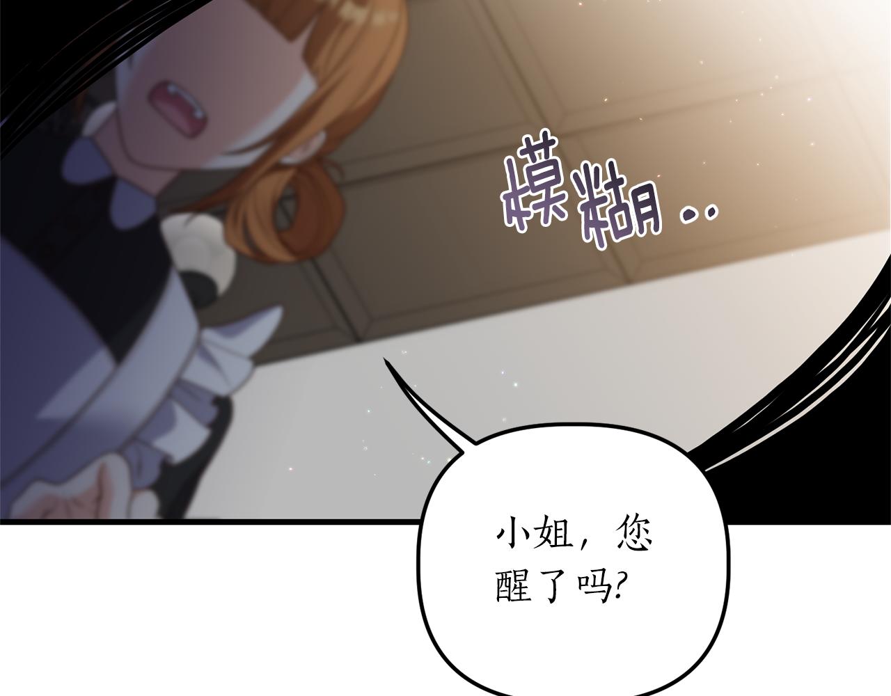 第18话 再次昏倒120