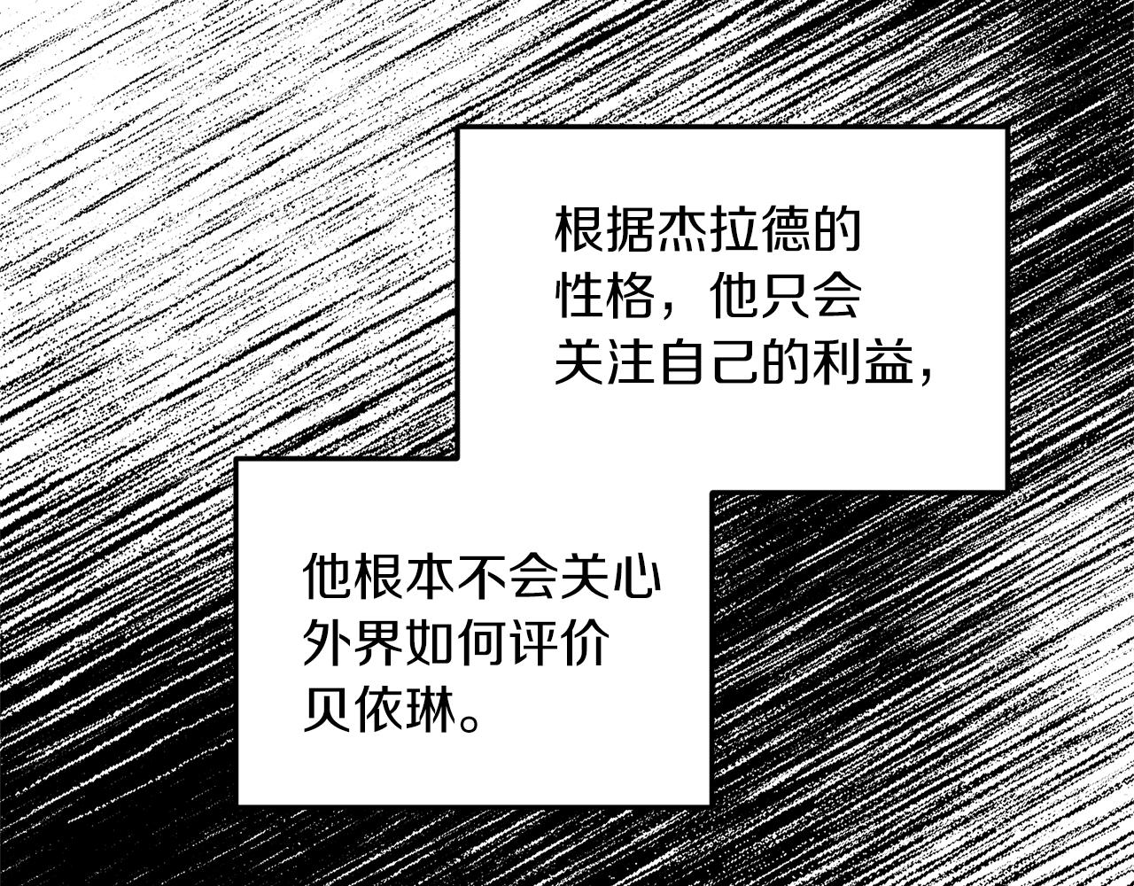 第10话 竟然失约！40