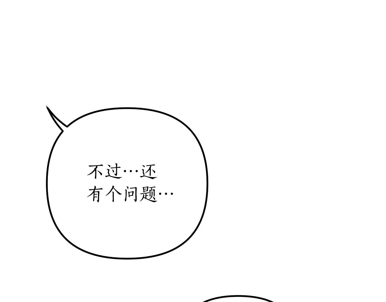 第11话 守护我的cp97