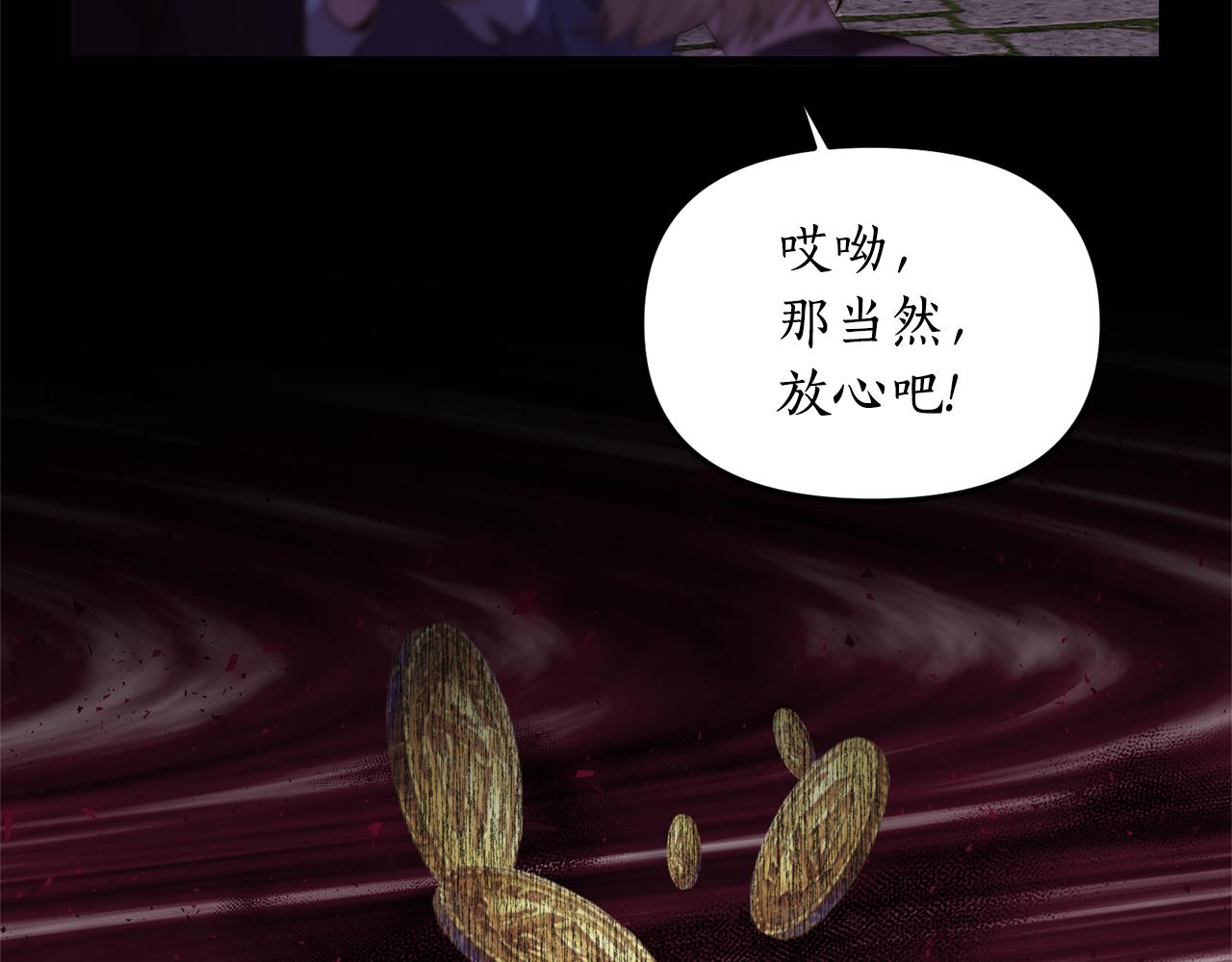 第1话 我重生了？19