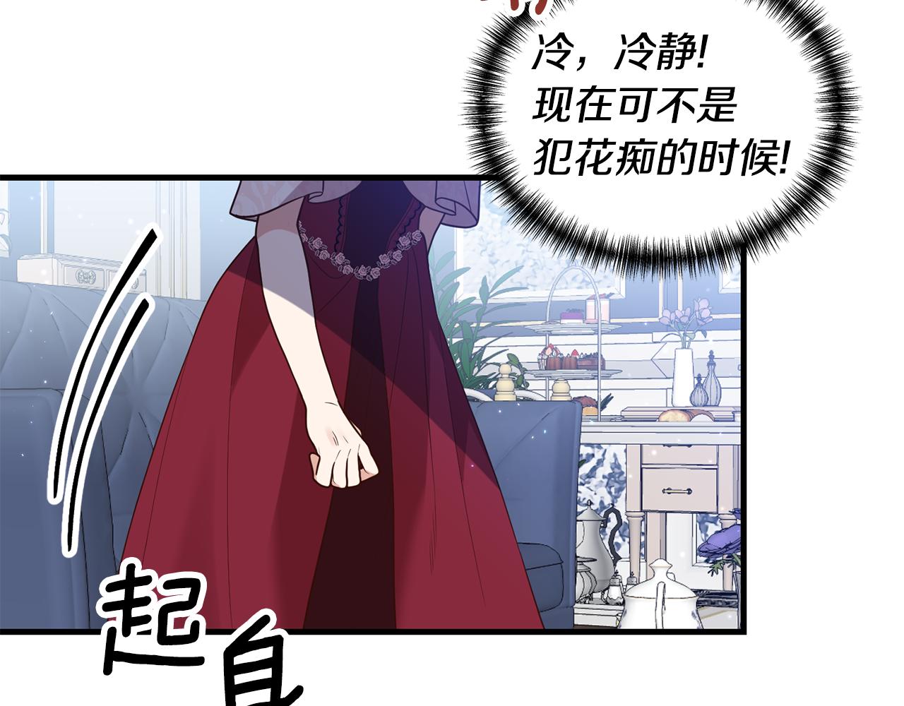 第2话 初见小说男主157