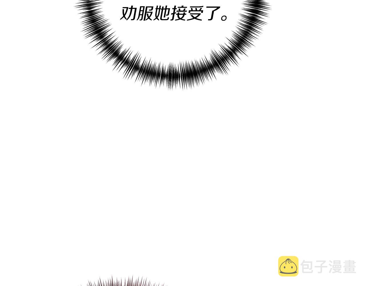 第16话 公主抱126