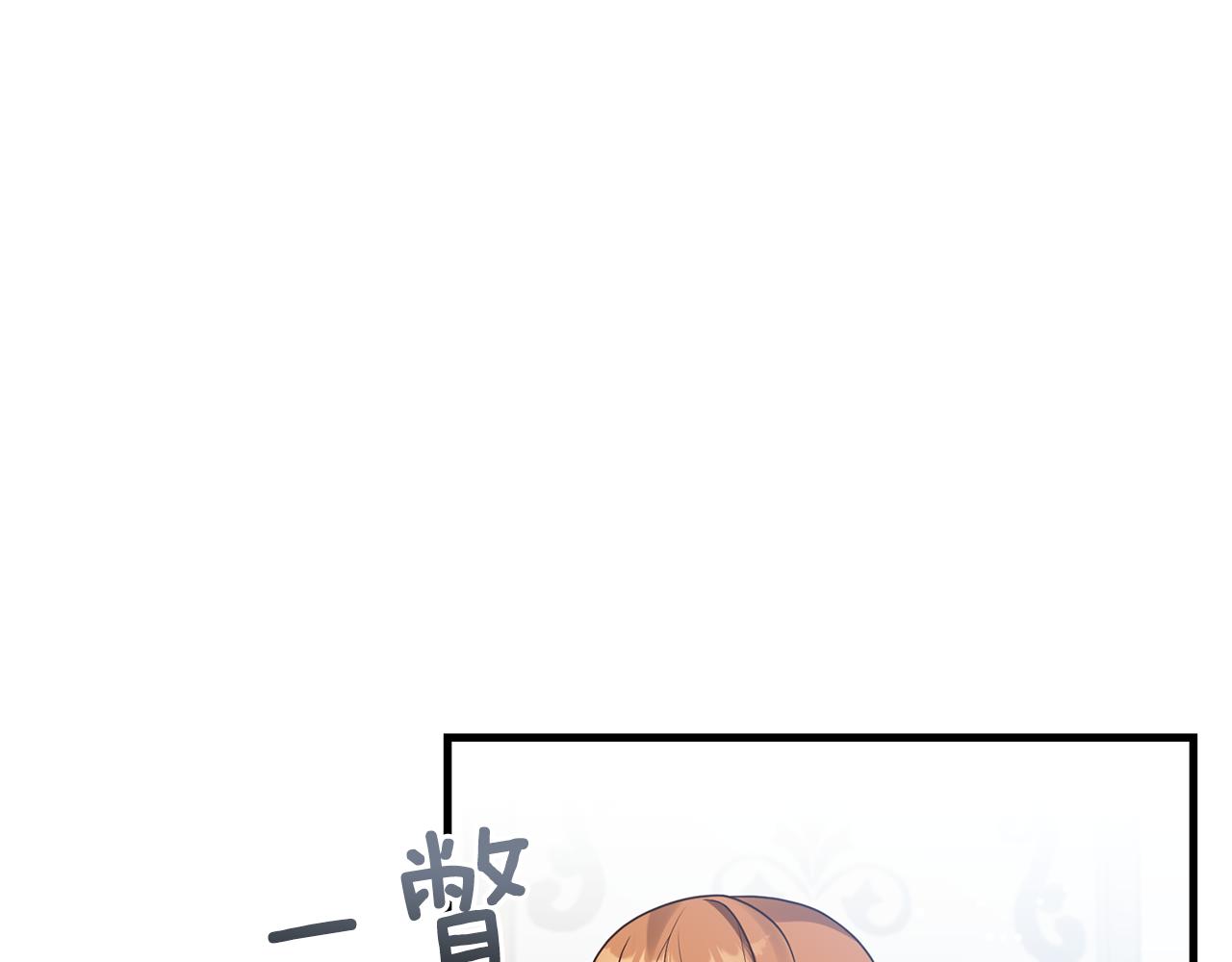 第15话 突生隔阂138