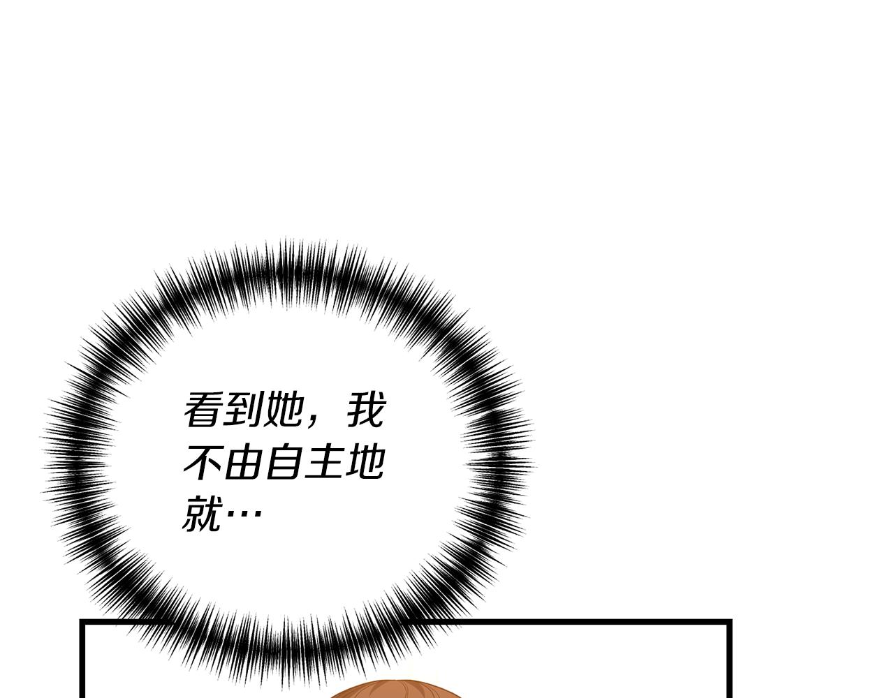 第7话 捉摸不透的她110
