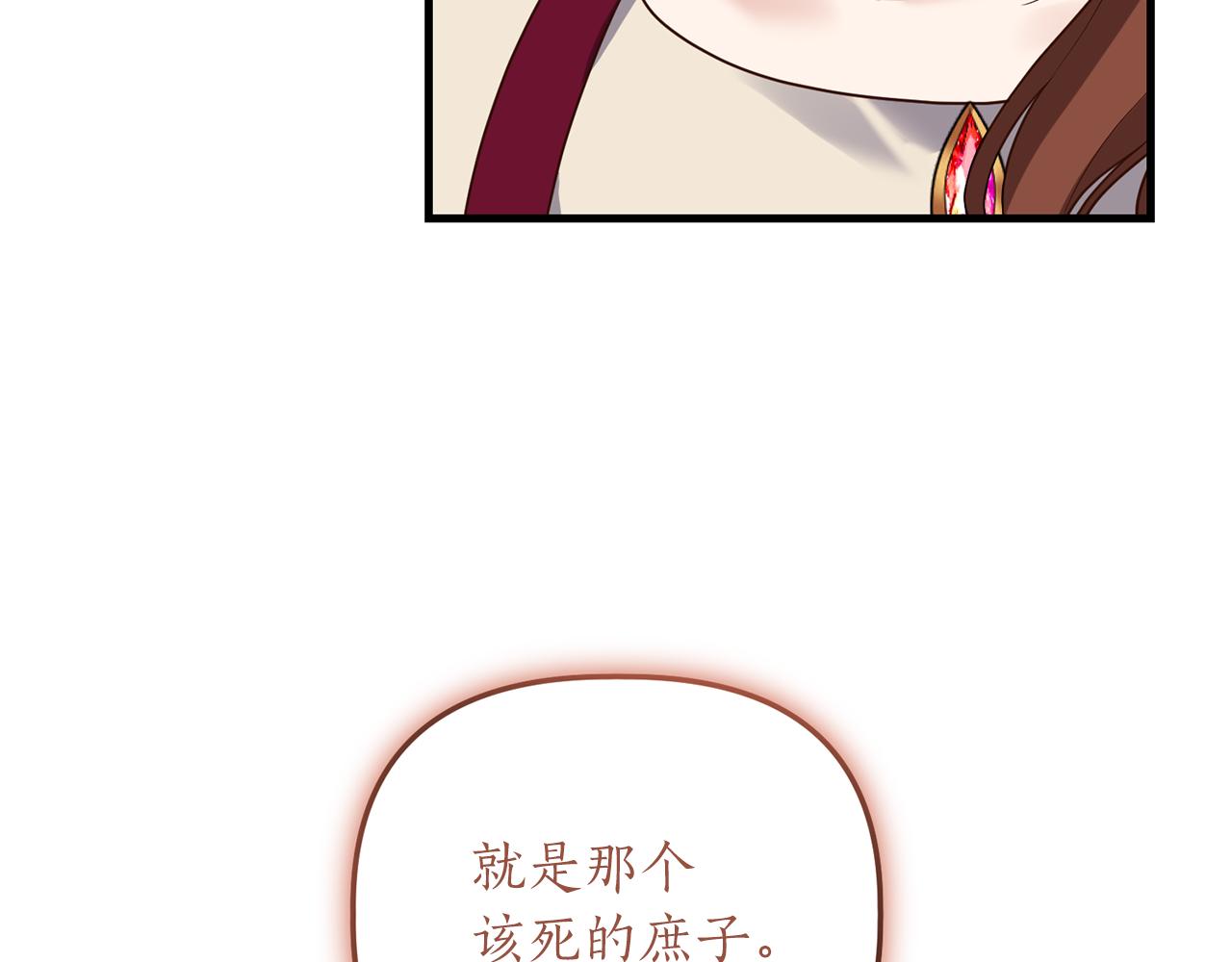 第17话 挑拨离间178