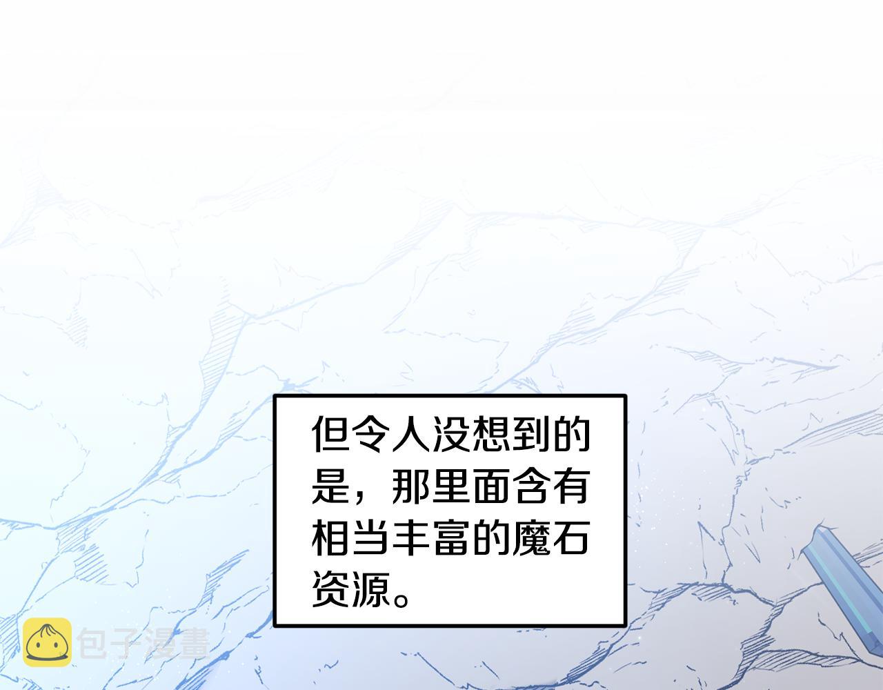 第11话 守护我的cp18
