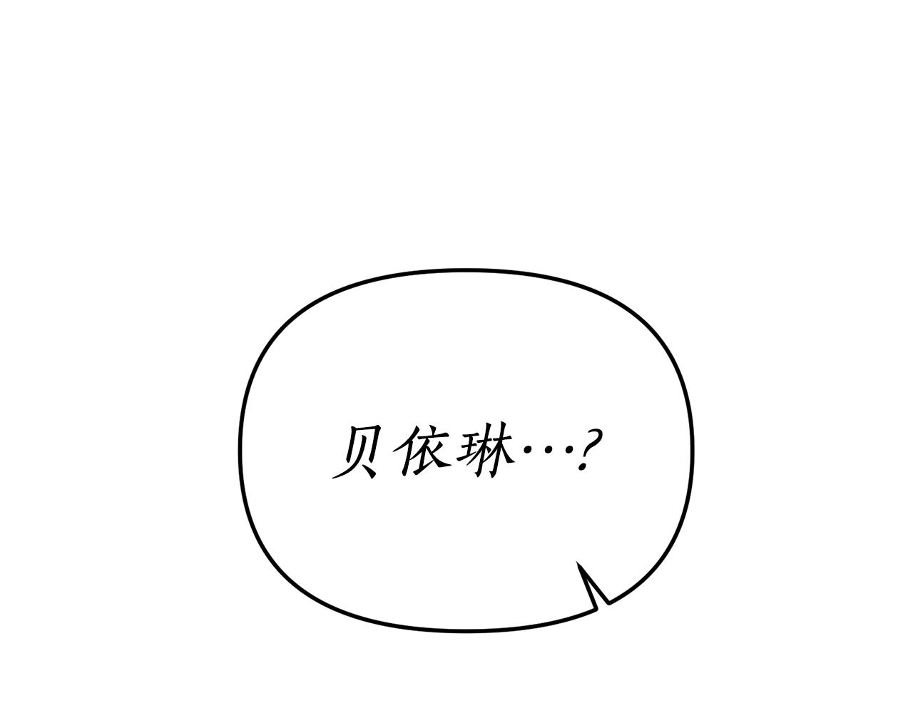 第5话 未婚夫的照顾76