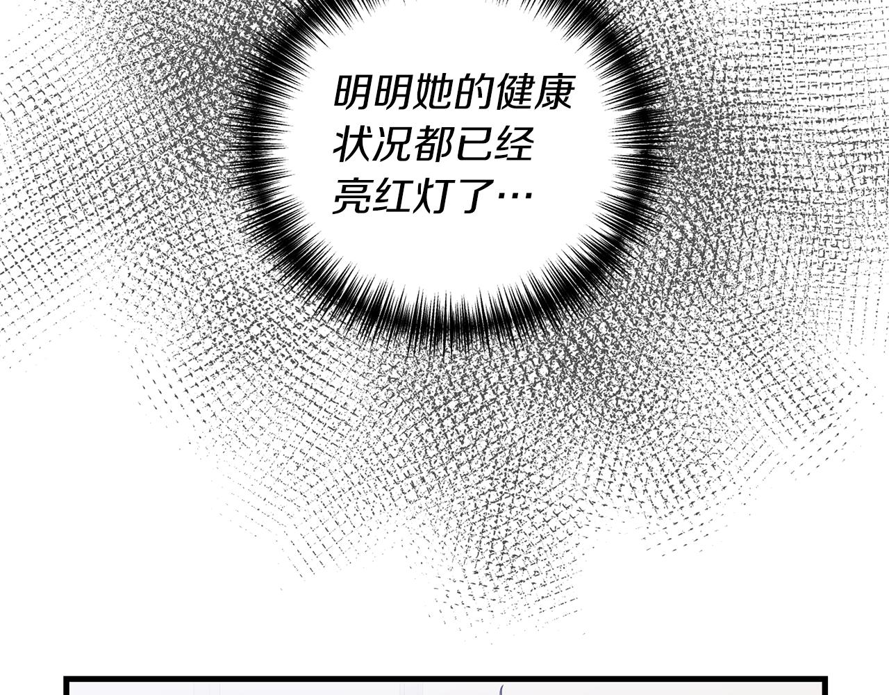 第6话 第一堂课！124