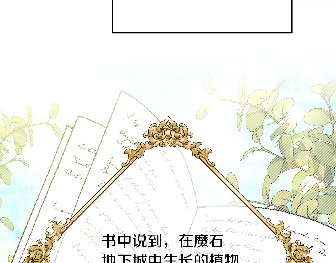 第19话 渣爹找上门74
