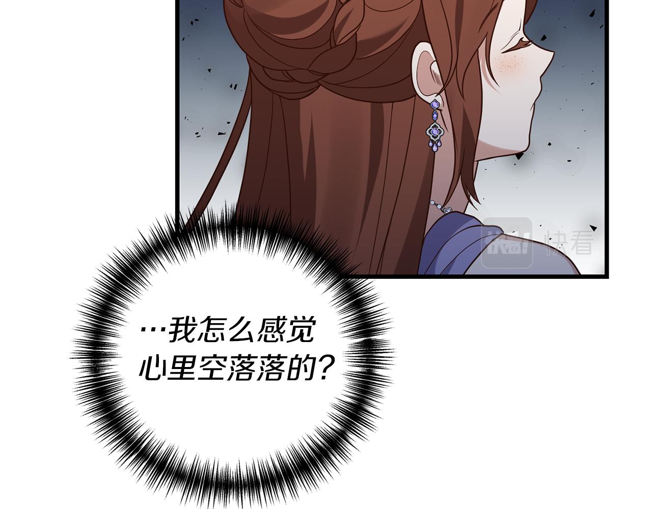 第8话 互相试探55