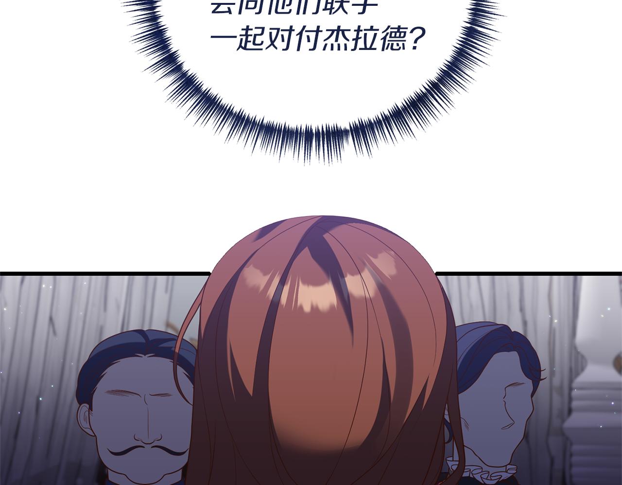 第18话 再次昏倒32