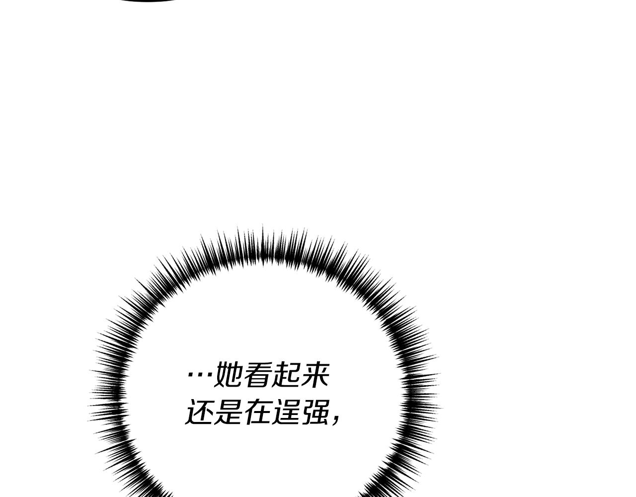 第20话 生父又作妖？122