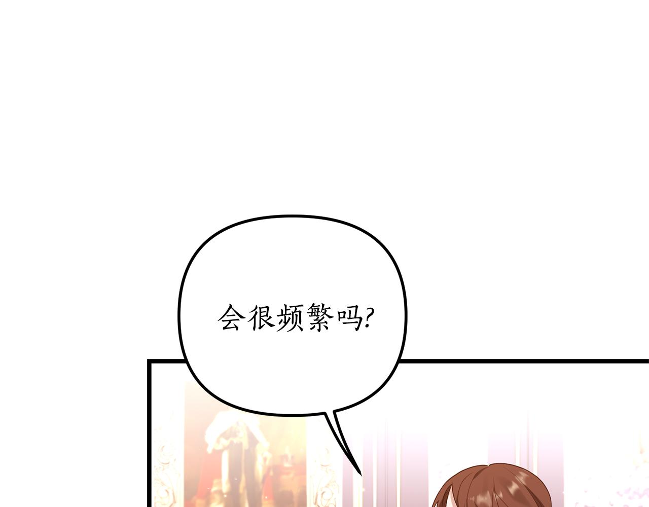 第4话 授课准备中72