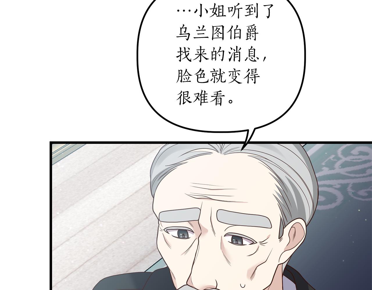 第19话 渣爹找上门134