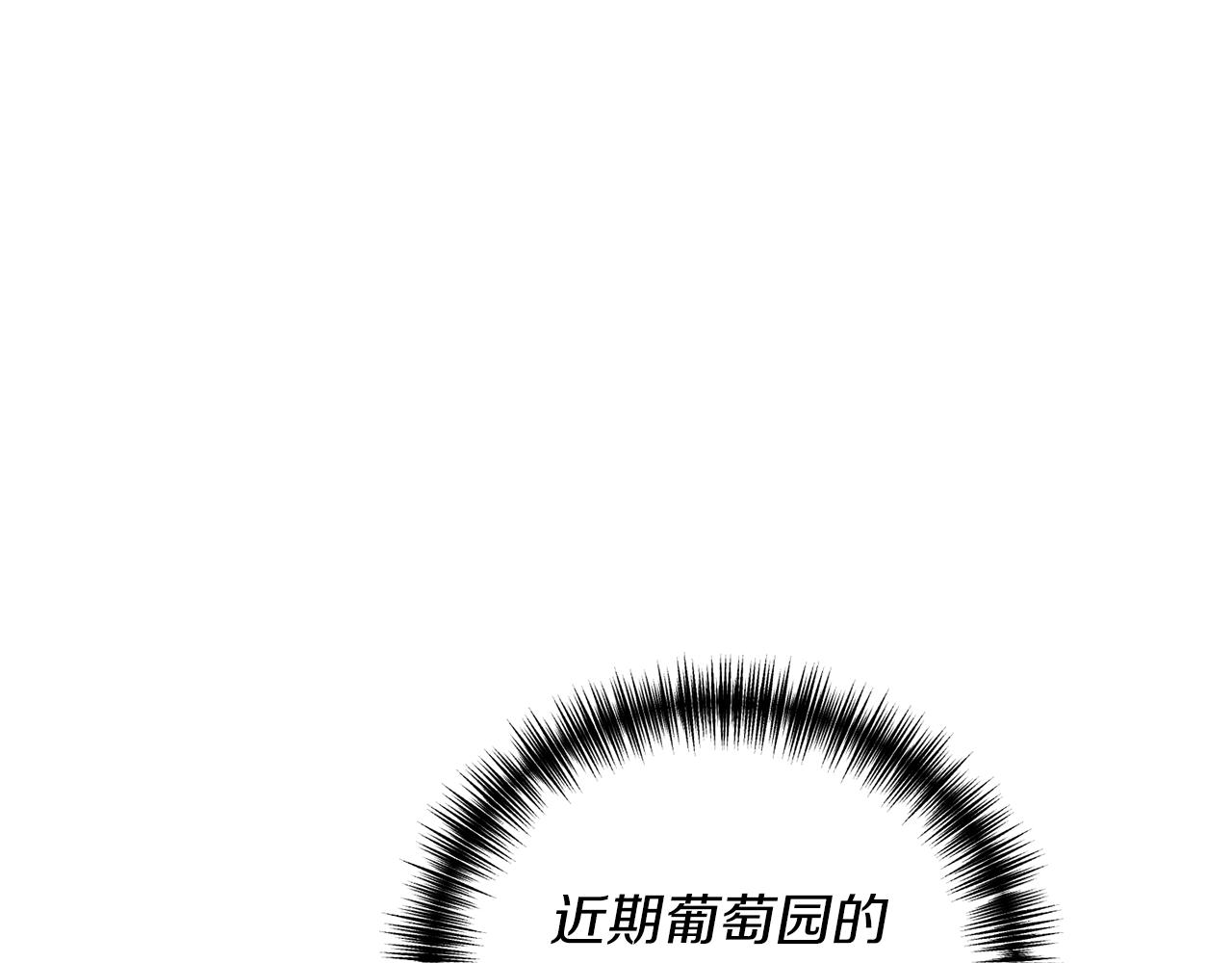 第8话 互相试探103