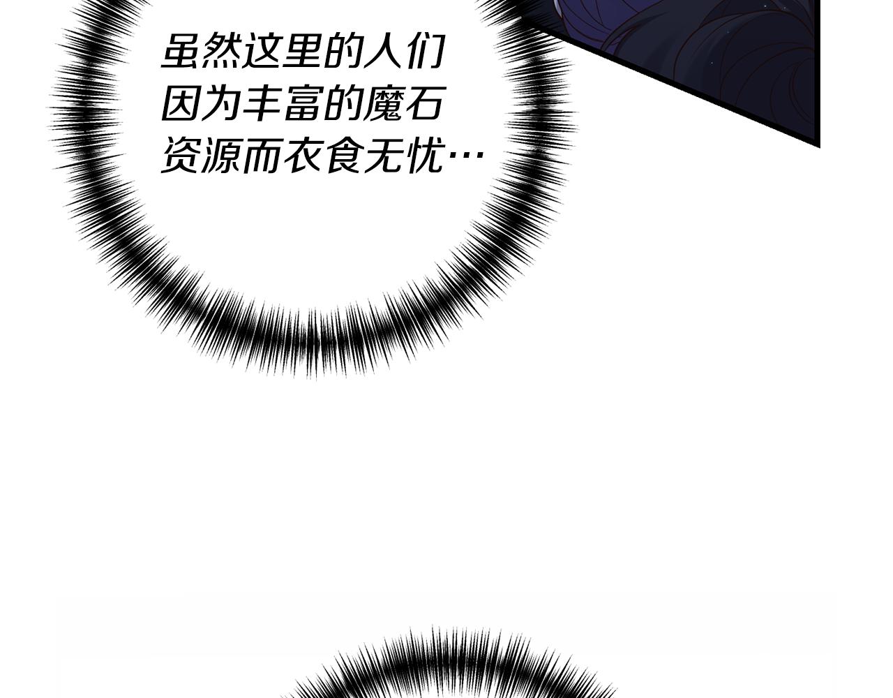 第10话 竟然失约！64