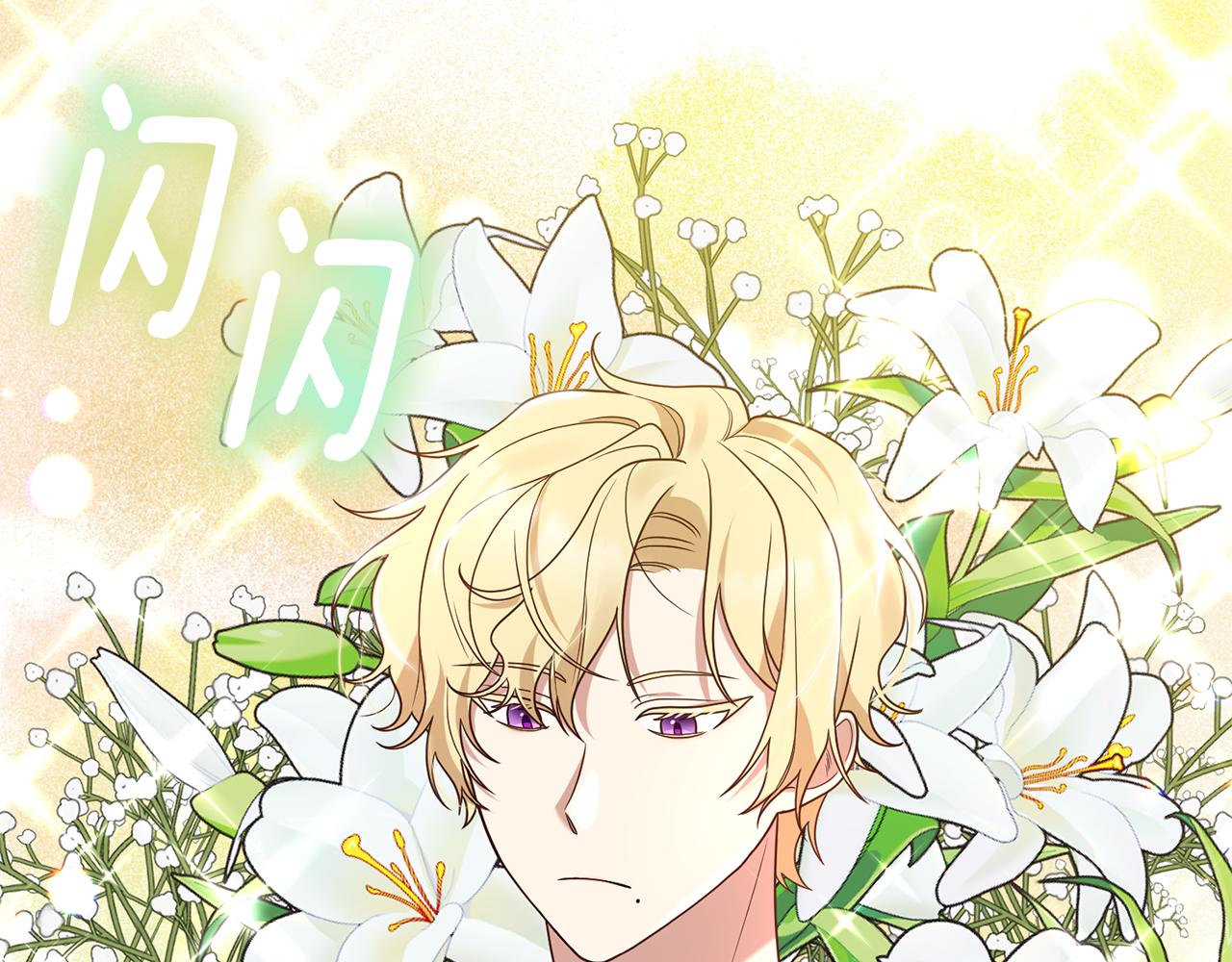 第2话 初见小说男主152