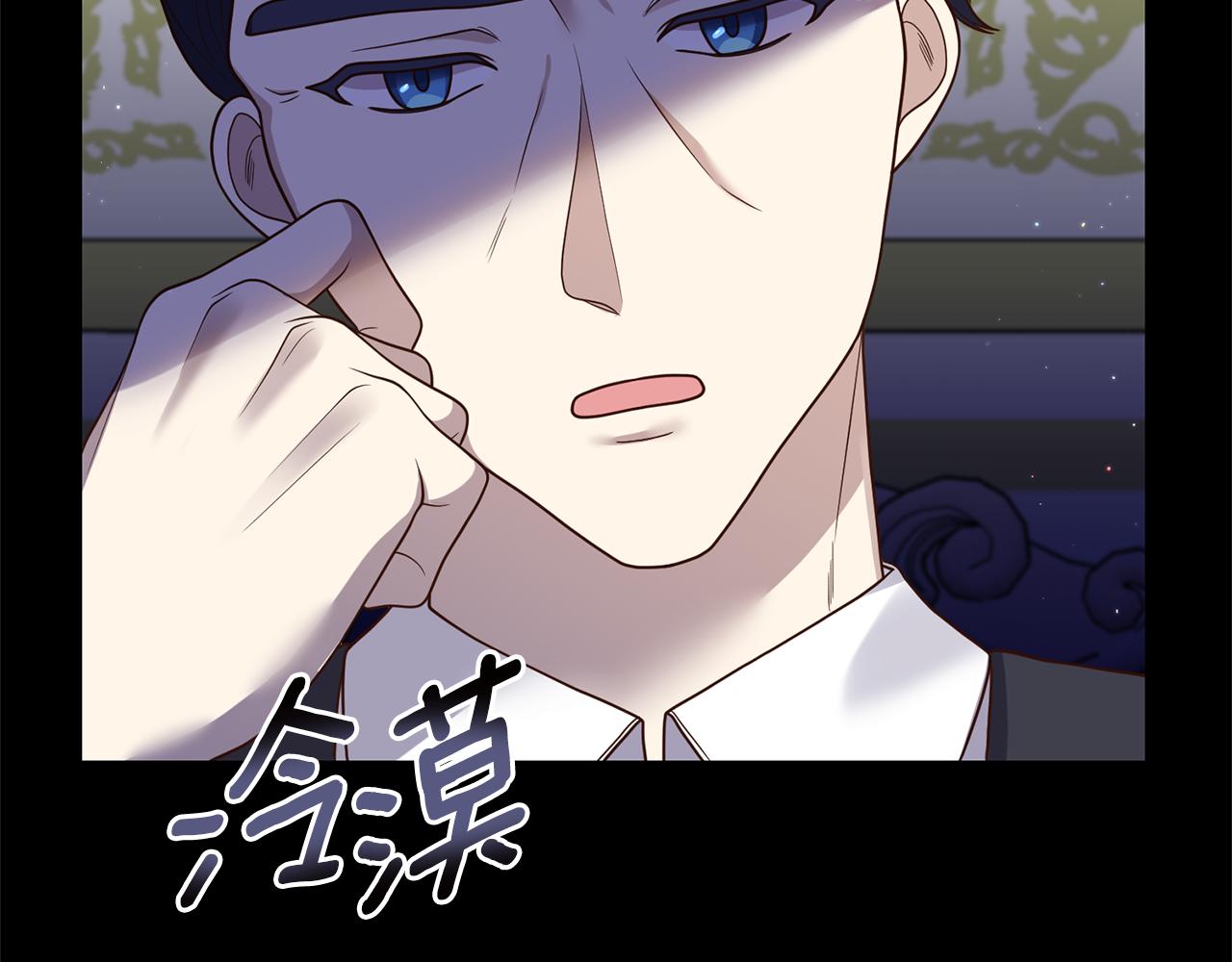 第17话 挑拨离间58