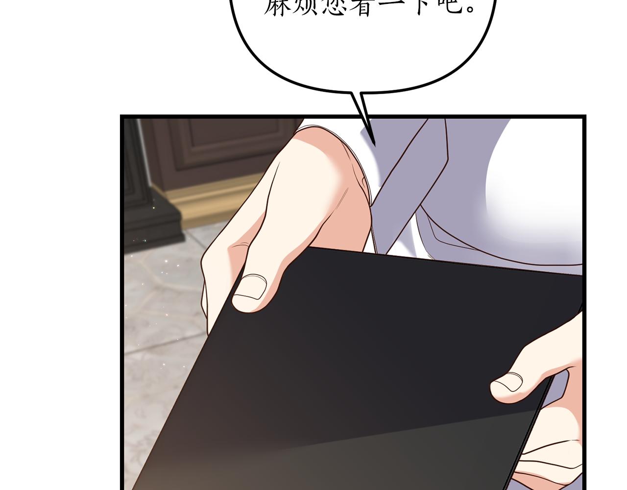 第19话 渣爹找上门85
