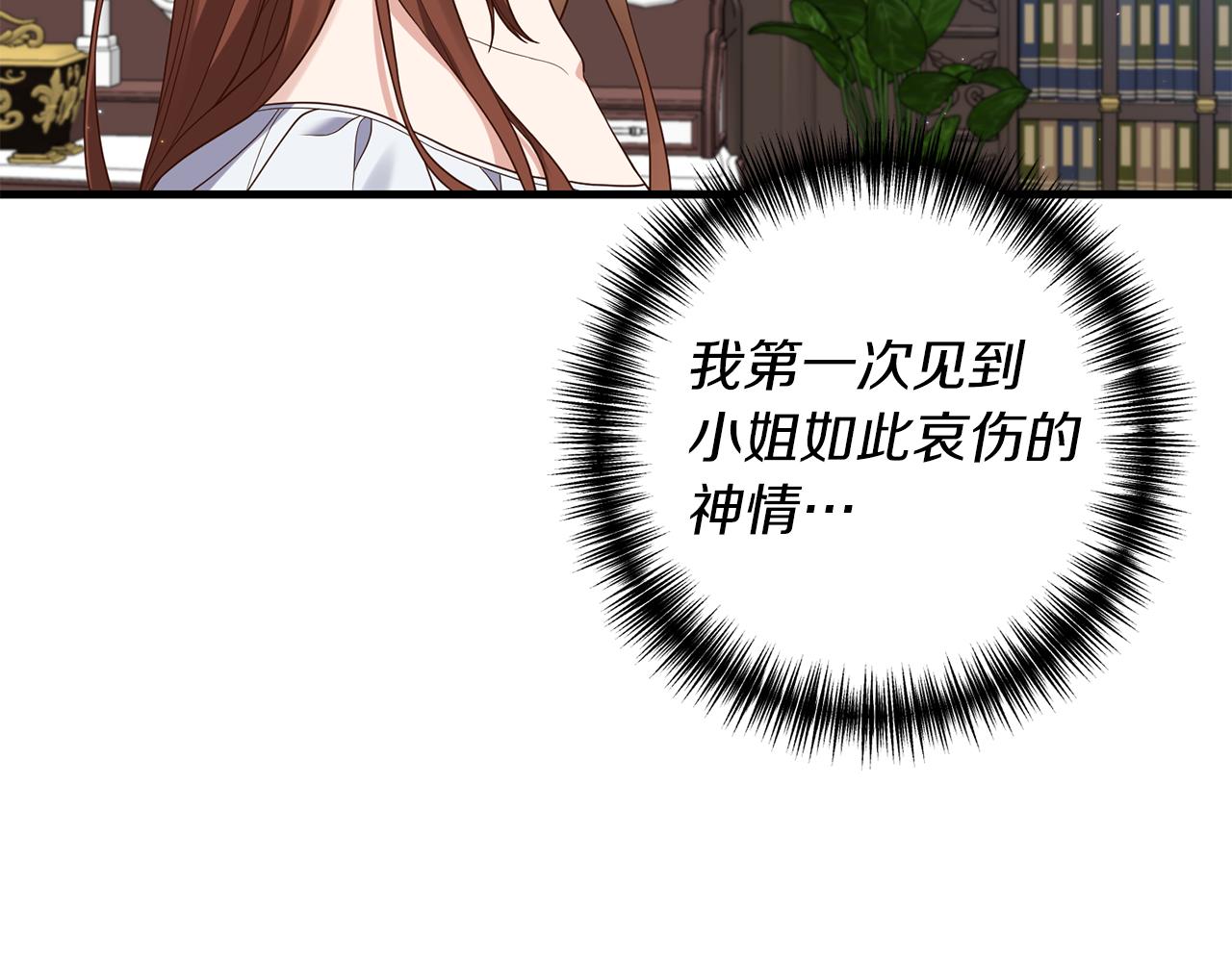 第10话 竟然失约！172
